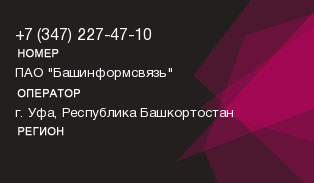 3472274710